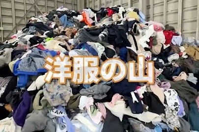 RICE MEDIAにモンスターが紹介されました